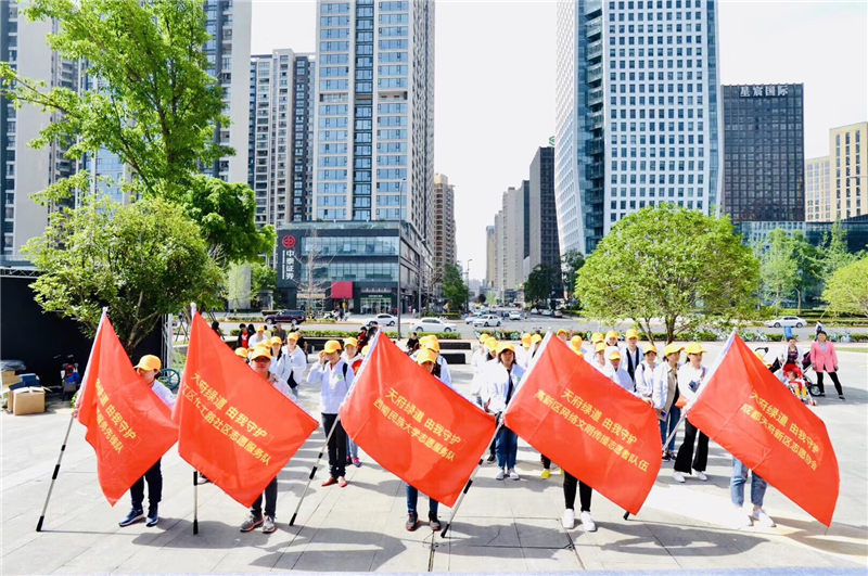 天府绿道 由我守护4