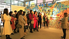 锦城绿道为孩子打造五彩斑斓的艺术世界