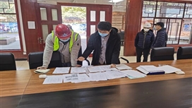 市安监站对锦城公园新开工项目 进行疫情防控复工前指导