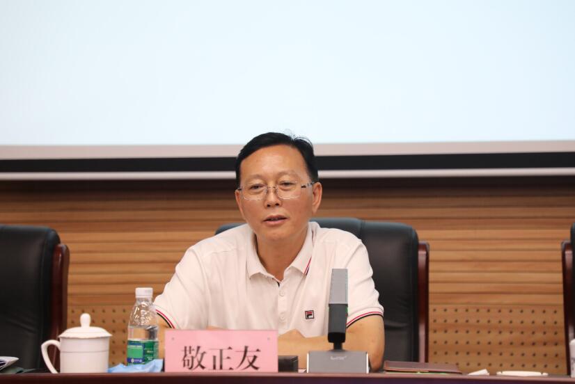 绿道建设公司召开2020年半年工作会