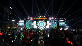 干杯！2020首届成都青岛啤酒节燃情开幕！