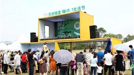 今天中和湿地公园好热闹！看表演、玩游戏、领礼品……这个五一节有点好耍~