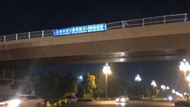 锦城公园项目跨安团路桥、白沙路桥及金凤凰大桥主体全面贯通