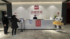 绿道建设集团扎实开展安全防疫工作