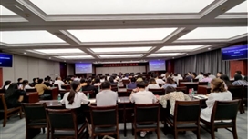 2020年《四川省建设工程工程量清单计价定额》及相关配套政策文件专题培训会顺利举行