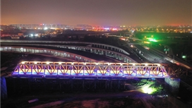 媒体关注 | 顶推成功 环城生态公园即将迎来全环“串珠成链”