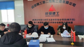 绿道建设集团开展节前疫情防控与安全生产联合检查