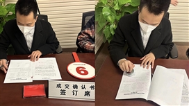 新突破！绿道建设集团成功竞得成都环城 生态公园项目首宗配套设施建设用地