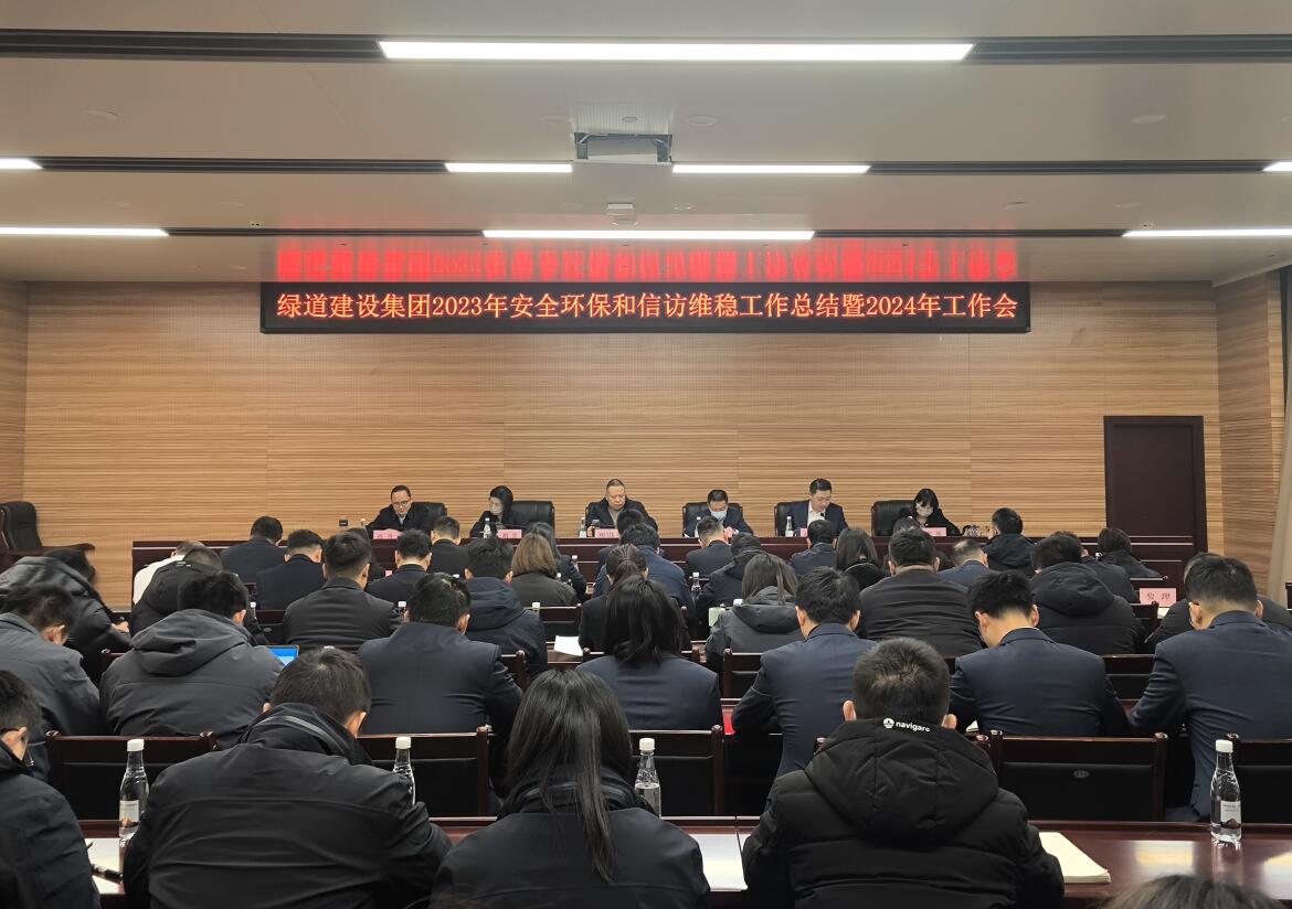 QQ截图20240205164012