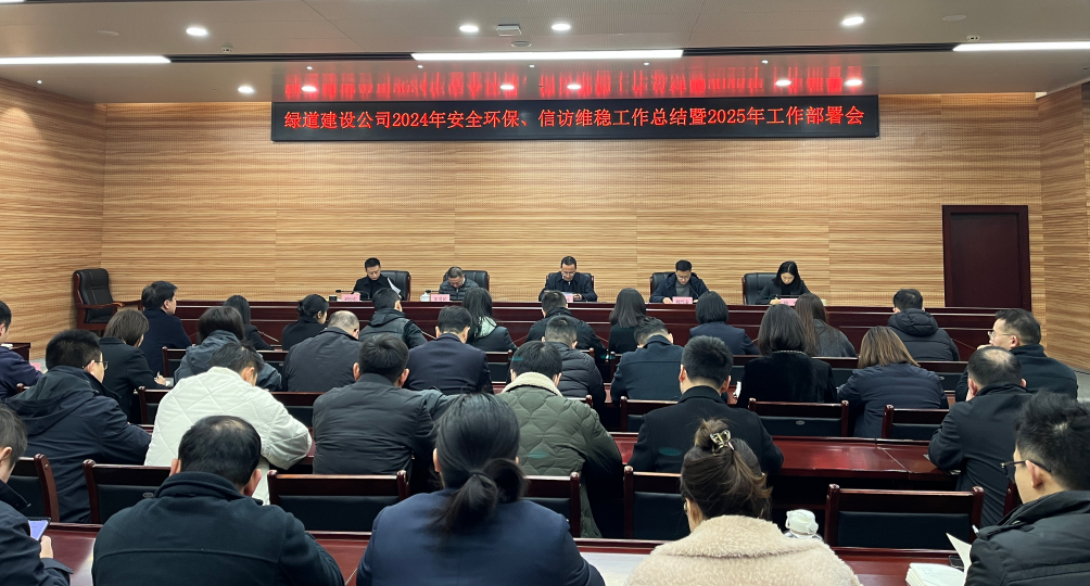 企业微信截图_20251204105425