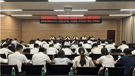 绿道建设公司召开2024年二季度安全环保和信访维稳工作总结暨三季度工作部署会