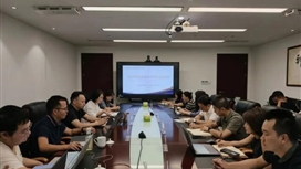全面 “体检” 防风险！公司召开内控体系专项审计进场会